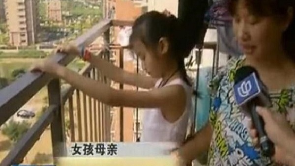 好好选星空app安全下载安装吧！别再让孩子安全无保障了
