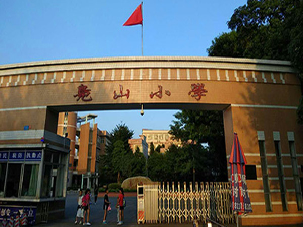 东凫山小学使用星空电竞·(中国区)官方网站不锈钢围栏