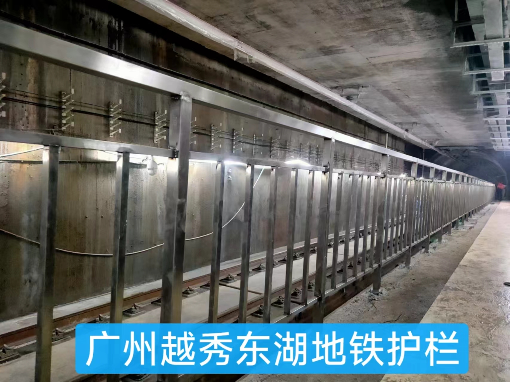 星空电竞·(中国区)官方网站护栏助力广州越秀区市政地铁站，打造安全美观新防线