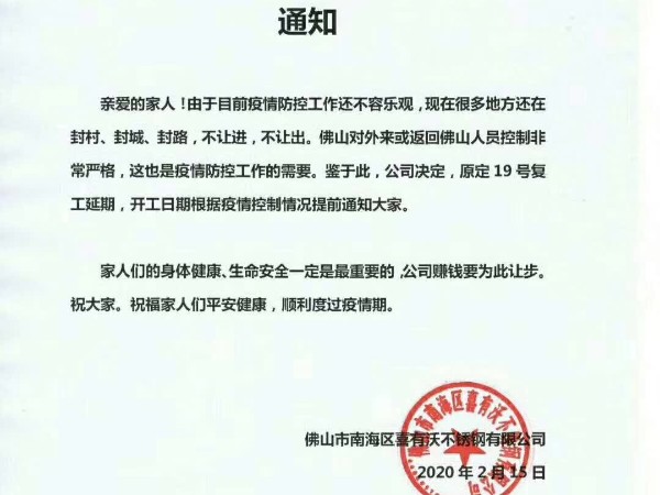做家有温度的不锈钢护栏生产厂家-星空电竞·(中国区)官方网站